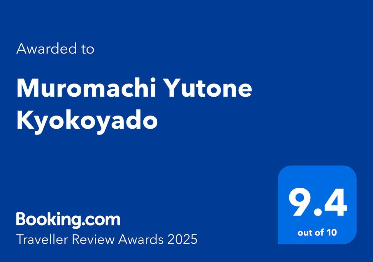 Muromachi Yutone Kyokoyado Киото Екстериор снимка